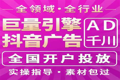 竞价SEM实战案例：旅游行业广告投放策略